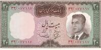 Iran 20 Rials Banknote, Reza Schah Pahlavi, Bank Markazi -