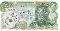 Iran 50 Rials Banknote -