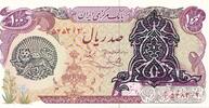Iran 100 Rials Banknote -