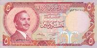 Jordanien / Jordan 5 Dinars Banknote -