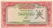 Oman 1 Rial Banknote -