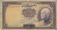 Iran 10 Rials Banknote, Reza Schah Pahlavi, Bank Markazi -