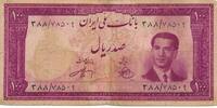 Iran 100 Rials Banknote, Reza Schah Pahlavi, Bank Markazi -