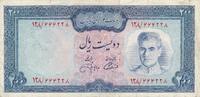 Iran 200 Rials Banknote, Reza Schah Pahlavi, Bank Markazi -