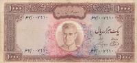 Iran 1000 Rials Banknote, Reza Schah Pahlavi, Bank Markazi -