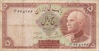 Iran 5 Rials Banknote, Reza Schah Pahlavi, Bank Markazi -