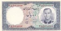 Iran 10 Rials Banknote, Reza Schah Pahlavi, Bank Markazi -