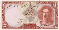 Iran 5 Rials Banknote, Reza Schah Pahlavi, Bank Markazi -