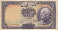 Iran 10 Rials Banknote, Reza Schah Pahlavi, Bank Markazi -