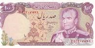 Iran 100 Rials Banknote, Reza Schah Pahlavi, Bank Markazi -