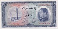 Iran 10 Rials Banknote, Reza Schah Pahlavi -