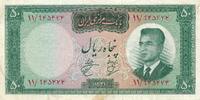 Iran 50 Rials Banknote, Reza Schah Pahlavi -