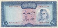 Iran 200 Rials Geldschein Banknote Persien Reza Schah Pahlavi -