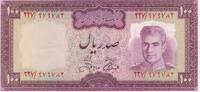 Iran 100 Rials Geldschein Banknote Persien Reza Schah Pahlavi -