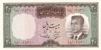 Iran 20 Rials Geldschein Banknote Persien Reza Schah Pahlavi -