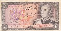 Iran 20 Rials Geldschein Banknote Persien Reza Schah Pahlavi -