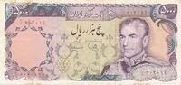 Iran 5000 Rials Geldschein Banknote Persien Reza Schah Pahlavi -