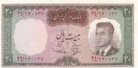 Iran 20 Rials Geldschein Banknote Persien Reza Schah Pahlavi -