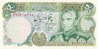 Iran 50 Rials Geldschein Banknote Persien Reza Schah Pahlavi -