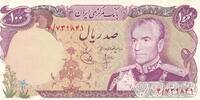 Iran 100 Rials Geldschein Banknote Persien Reza Schah Pahlavi -