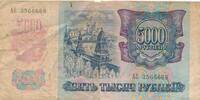 Russland 5000 Rubel Banknote -