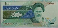 Iran 10000 Rials Banknote -