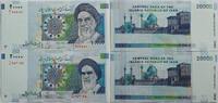 Iran 2* 20000 Rials Banknoten 2 Stück lot -