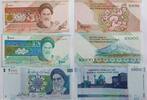 Iran 5000, 10000, 20000 Rials Banknoten 3 Stück lot -