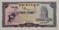 Kambodscha 50 Riels Banknote -