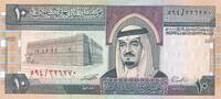 Saudi-Arabien 10 Riyals Banknote -