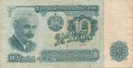 Bulgarien 10 Leva -