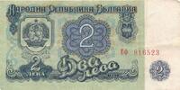 Bulgarien 2 Leva Banknote -