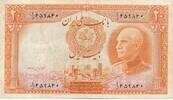 Iran 20 Rials Banknote, Reza Schah Pahlavi, Bank Melli Iran -