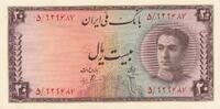 Iran 20 Rials Banknote, Persien, Reza Schah Pahlavi, Bank Markazi -