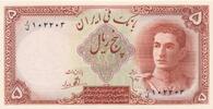 Iran 5 Rials Banknote, Persien, Reza Schah Pahlavi, Bank Markazi -