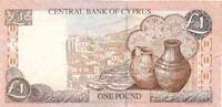 Zypern 1 Pound Banknote -