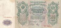 500 Rubel 1912 Russland Banknote III