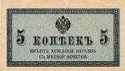 Russland 5 Kopeken Banknote -