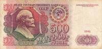 500 Rubel 1991 Russland Banknote III