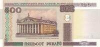 Weißrussland 500 Rubel Banknote -