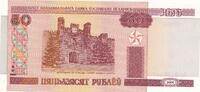 Weißrussland 50 Rubel Banknote -