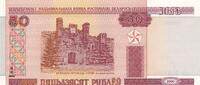 Weißrussland 50 Rubel Banknote -