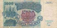 Russland 5000 Rubel Banknote -