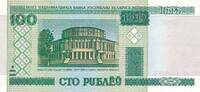 Weißrussland 100 Rubel Banknote -