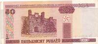 Weißrussland 50 Rubel Banknote -