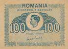 Rumänien 100 Lei Banknote -