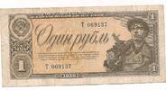 1 Rubel 1938 Russland Banknote II
