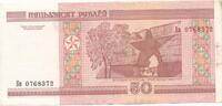 Weißrussland 50 Rubel Banknote -