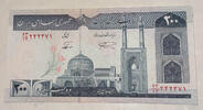 Iran 200 Rials Banknote -