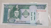 Mongolei 10 Tugrik Banknote -